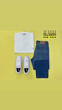 طقم ملابس رجالي كاجوال - كلاسيك مان غزة (Classic Man-Gaza)