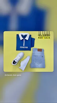 طقم ملابس رجالي كاجوال - كلاسيك مان غزة (Classic Man Gaza)