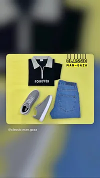 طقم ملابس رجالي كاجوال - كلاسيك مان غزة (Classic Man-Gaza)