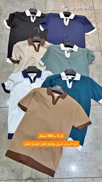 تيشيرت بولو رجالي صيفي - غافت (Gaft) - سوق غزة