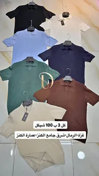 تيشيرت بولو صيفي رجالي - دورفين (Duiven) - سوق غزة