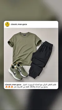 طقم قطن تركي مع حذاء رياضي - كلاسيك مان (Classic Man)