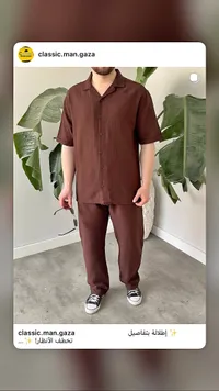 طقم ملابس رجالي كاجوال (Classic Man)