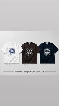 تيشيرت رجالي - لووي (Loewe)