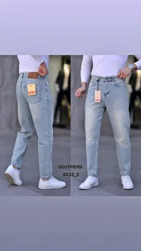 جينز بوي فريند (Boyfriend)