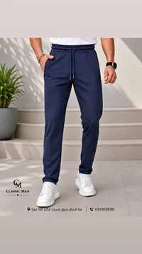 بنطلون رياضي كلاسيك مان (Classic Man)