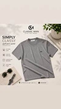 تيشيرت رجالي - لاكوست (Lacoste)