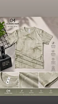 تيشيرت رجالي كلاسيك مان (Classic Man)