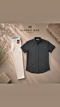 قميص رجالي قصير الأكمام وبنطلون - كلاسيك مان (Classic Man)