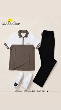 طقم ملابس رجالية كلاسيك مان (Classic Man)