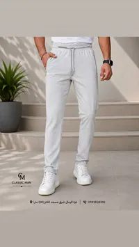 بنطلون رياضي كلاسيك مان (Classic Man)