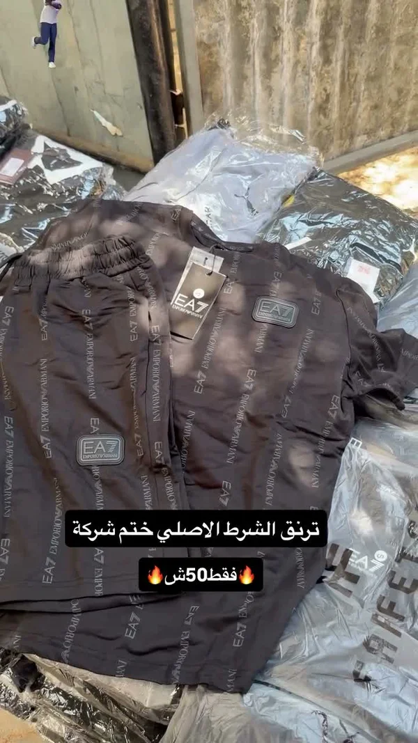 طقم رياضي رجالي EA7 - إمبوريو أرماني (EA7) - ملابس رجالية - سوق غزة