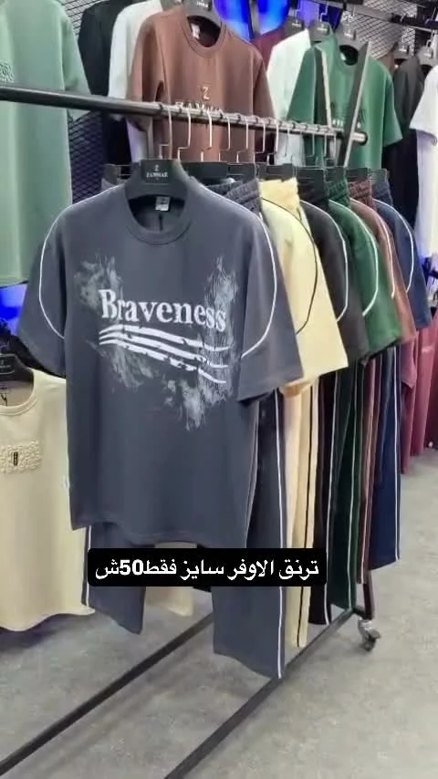 تيشيرت بطبعة Braveness - ملابس رجالية - سوق غزة