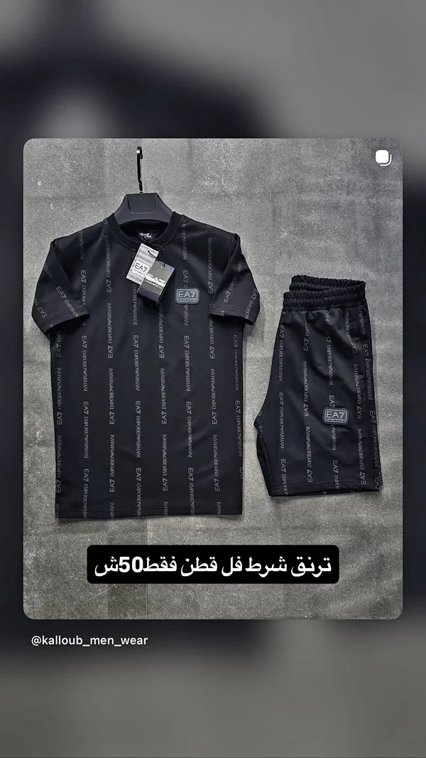 طقم تي شيرت وشورت EA7 Emporio Armani - ملابس رجالية - سوق غزة