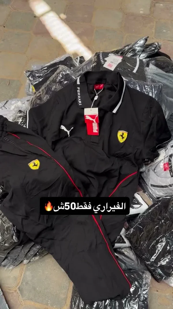 طقم رياضي فيراري - بوما (Puma) - ملابس رجالية - سوق غزة