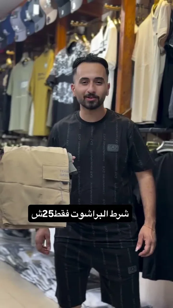شورت رياضي - EA7 - ملابس رجالية - سوق غزة