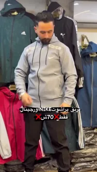 Nike Original Hoodie - Gray