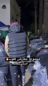 سترة جاكيت رجالي Hugo Boss أصلي