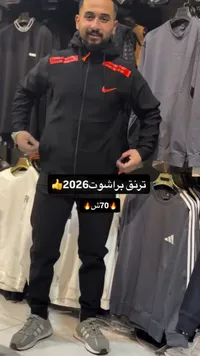 جاكيت رياضي نايك - أسود مع أحمر
