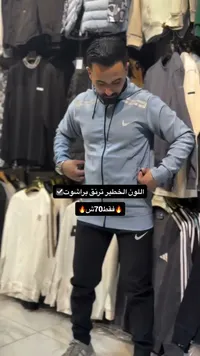 ترنق نايك رجالي - أزرق سماوي