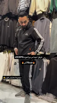 ترنق أديداس برشوت إكسبو - أسود