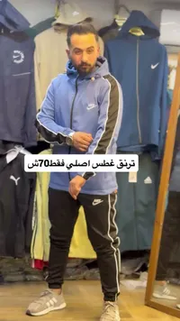 جاكيت رياضي نايك - Nike