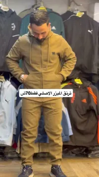 بدلة رياضية بوما - لون ذهبي