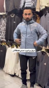 جاكيت رياضي برّاشوت أصلي - نايك