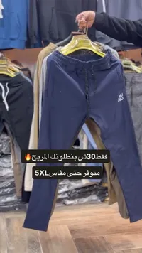 بنطال رياضي رجالي - أزرق داكن
