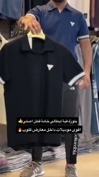 بلوزة بولو رجالية بقبة إيطالية - كلوب