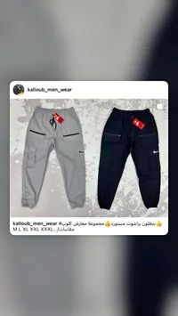بنطلون براشوت رجالي - نايكي (Nike)