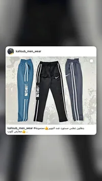 بنطلون رياضي رجالي - نايكي (Nike)