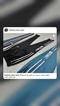 بنطلون رياضي غطس - نايكي (Nike)