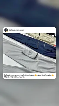 بنطلون براشوت رياضي - نايكي (Nike)