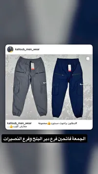 بنطلون رياضي كارجو - نايكي (Nike)