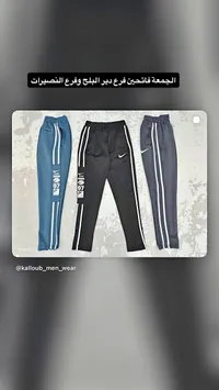 بنطال رياضي رجالي - نايكي (Nike)