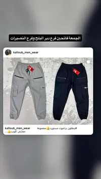 بنطلون كارجو رجالي - نايكي (Nike)