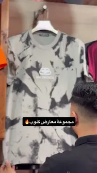 تيشيرت رجالي بنقشة مموهة - بالنسياغا (Balenciaga)