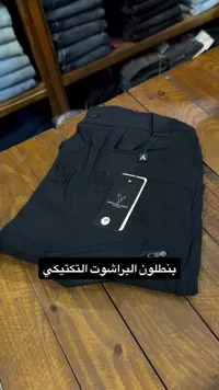 بنطلون رياضي - أمريكان إيجل (American Eagle)