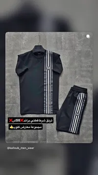 طقم رياضي رجالي - ICON