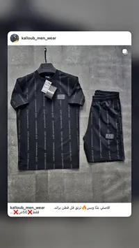 طقم رجالي - EA7 Emporio Armani (EA7)