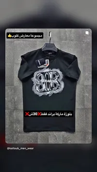 بلوزة ماركة بيراردي (BERARDIC)