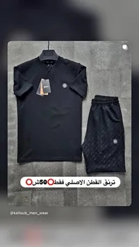 طقم تي شيرت وشورت رجالي - بوس (BOSS)