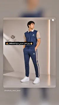 ترنق قطن أصلي - لورو بيانا (Loro Piana)