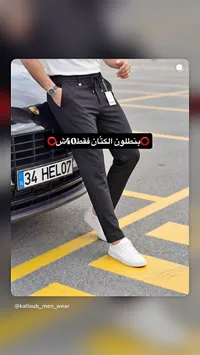 بنطلون كتان رجالي