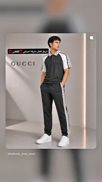 طقم رياضي رجالي - جوتشي (Gucci)