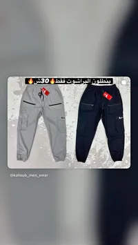 بنطلون رياضي - نايكي (Nike)