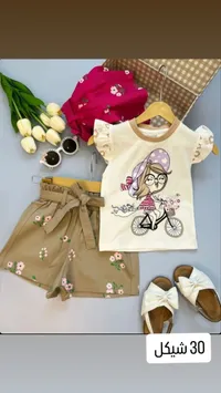 تشكيلة ملابس أطفال - فتيات 30 شيكل