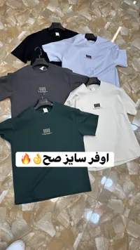 تيشيرت رجالي بقصة واسعة - جود (Good)