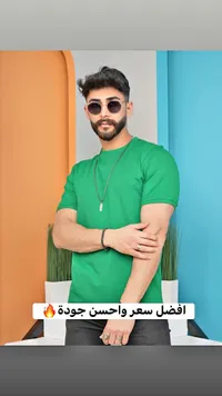 تي شيرت رجالي